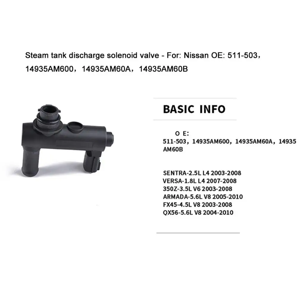 Паровой Танк разрядный Соленоидный клапан-для: Nissan OE: 511-503, 14935AM600, 14935AM60A, 14935AM60B