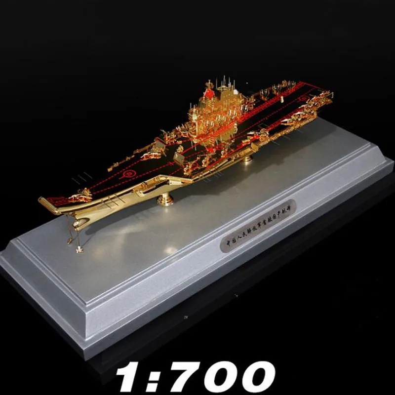1/700 масштабный летательный аппарат корабль морской военный модель игрушки сплав