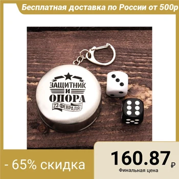 

Set "Defender and Support", a stack (70 ml), dice 2 pcs.