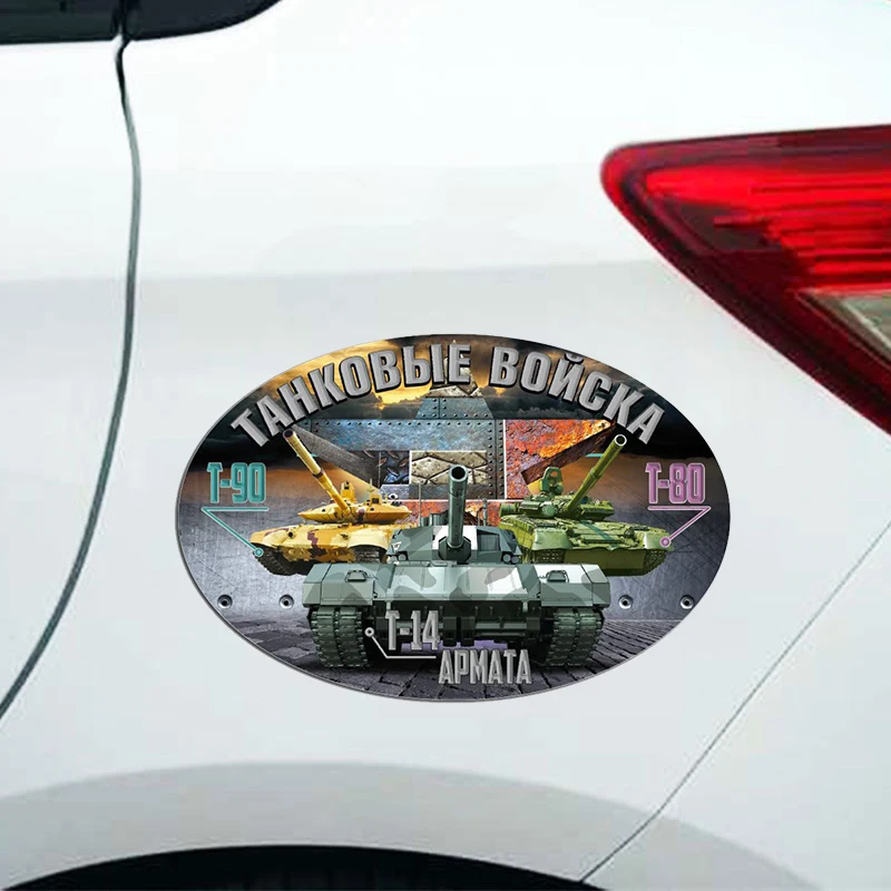 Автомобильные наклейки World of Tanks 3D автомобильная пленка ПВХ для авто новые