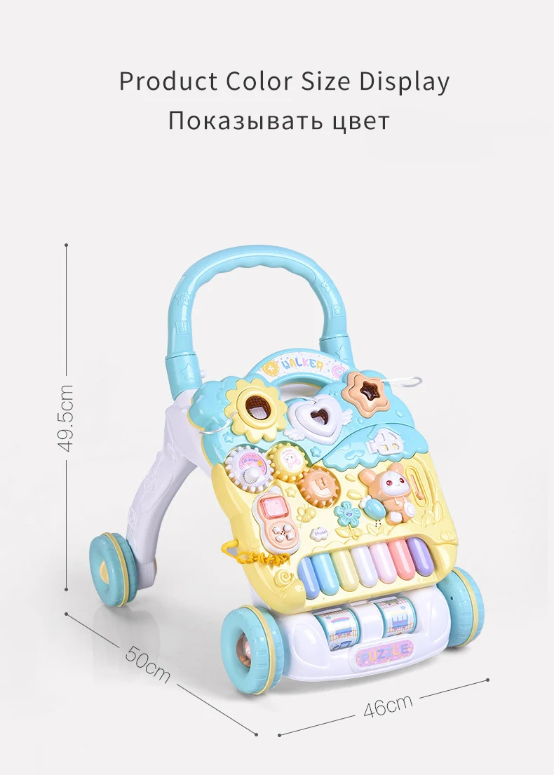 Музыкальные ходунки Детские первый шаг автомобиль игрушка-тележка для ребенка сидя-к-стенд для детей для раннего развития ходунки с колесами