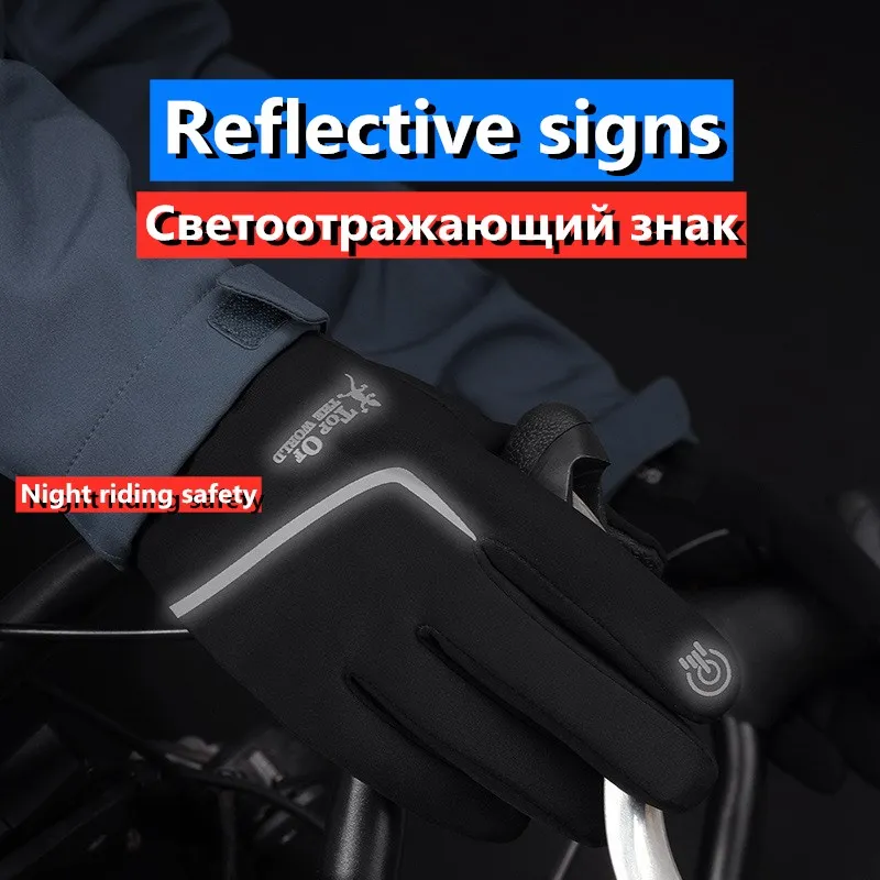Ультралегкие Зимние перчатки для бега дорожные велосипедные Светоотражающие