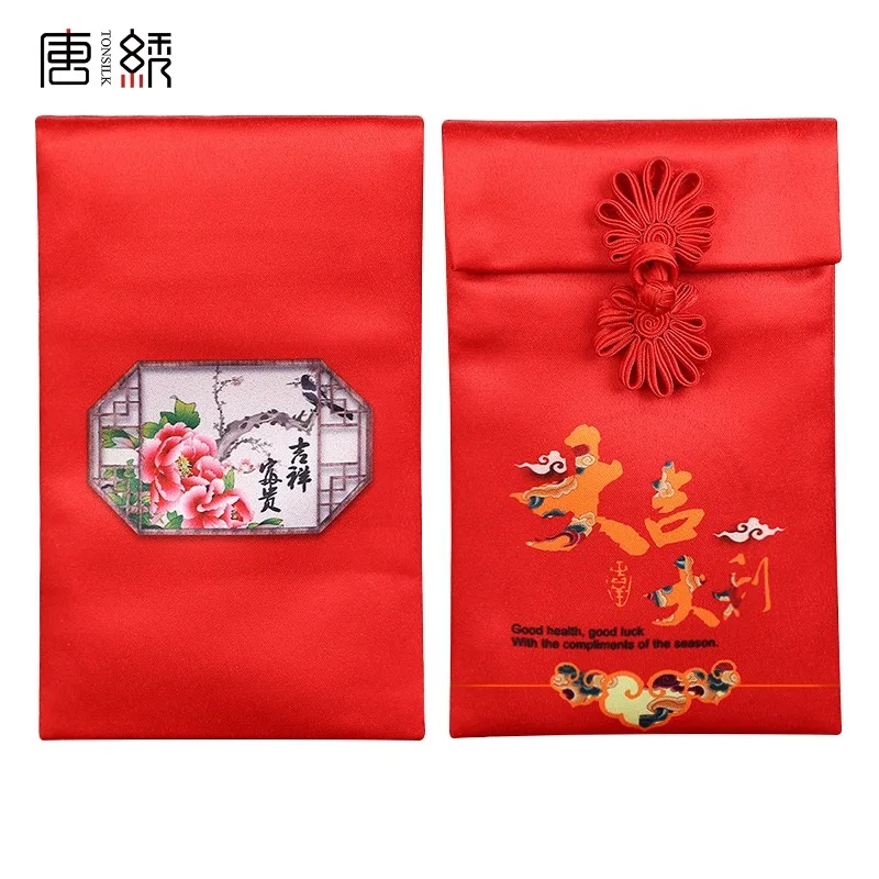 Красный конверт с вышивкой в стиле Тан, креативная красная сумка в виде крысиного года, сумочка для монет на свадьбу, год, шелковый красный карман - Цвет: 07