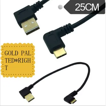 

Gold-plated charging cable Type-C power cord Right-curved 90-degree elbow USB2.0 mobile phone tablet data cable