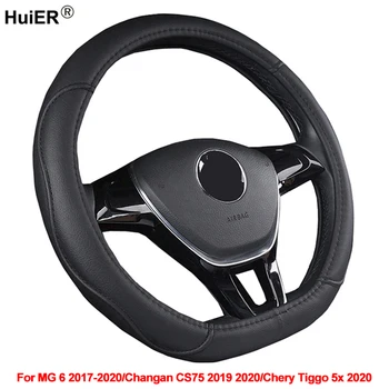 

D Type Car Steering Wheel Cover Wrap For Chery Tiggo 5x 2020 For MG 6 2017 2018 - 2020 For Changan CS75 2019 2020 Wear-resistant