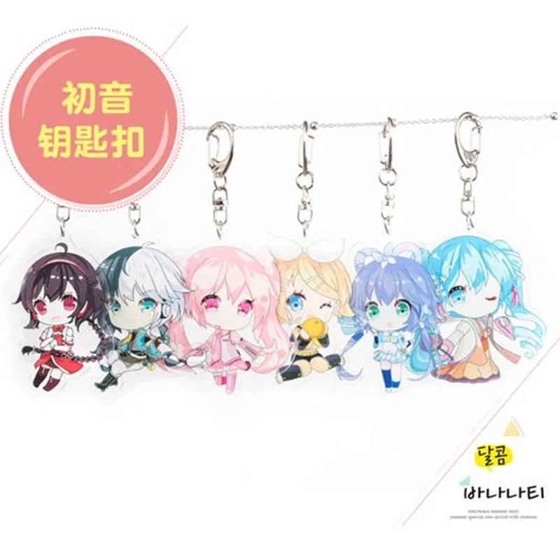 

Hatsune Miku keychain Yuezheng Ling Yan He Yuezheng Longya Kagamine Rin Luo Tianyi Acrylic key chain cute funny anime jewelry