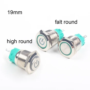 

19mm LED New type Waterproof Stainless Steel Metal Momentary/latching Push Button Switch high round/flat round power ring/ring