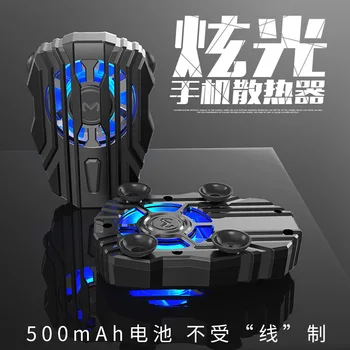 

New Style Chicken Useful Product Tablet Universal Handphone Heat Dissipation Device Cool Air Refuse To Hig Accessories