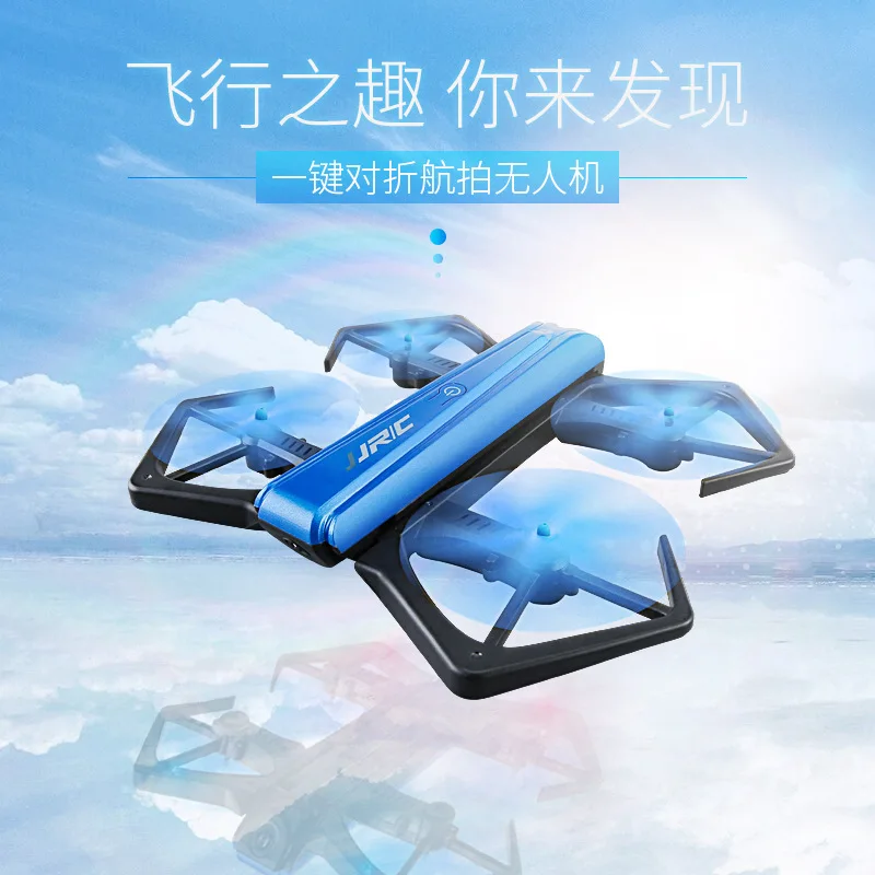 

Jjrc H43wh Folding Quadcopter WiFi Drone for Aerial Photography Pressure Set High Remote Control Aircraft PRE-SALE
