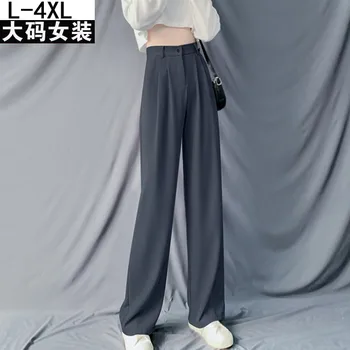 

YZY Autumn Large Size High-waisted Loose Pants Female Loose Straight Pants Pants Casual Pant
