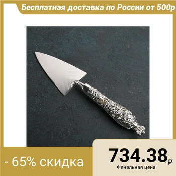 

Scooper "Wedding" 22 cm 4461291