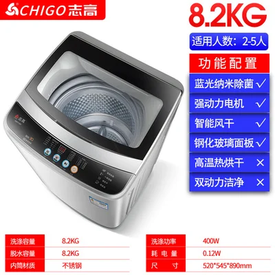 XQB85 3801 стиральная машина автоматическая Бытовая с большой емкостью 8 2 кг|Запчасти