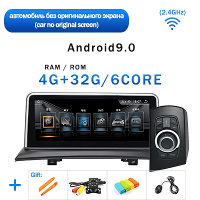 64G Android 9,0 радио для 2004-2010 BMW X3 E83 2.0i 2.5i 2.5si 3.0i 3.0si 2.0d 3.0d без оригинального экрана навигации gps без DVD ПК - Цвет: 4G 32G 9.0 no screen