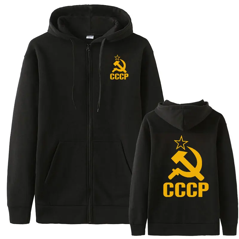 

Men Hoodies Unique CCCP Russian USSR Soviet Union Print Hooded Mens Jacket Brand Sweatshirt Casual Tracksuits Masculino