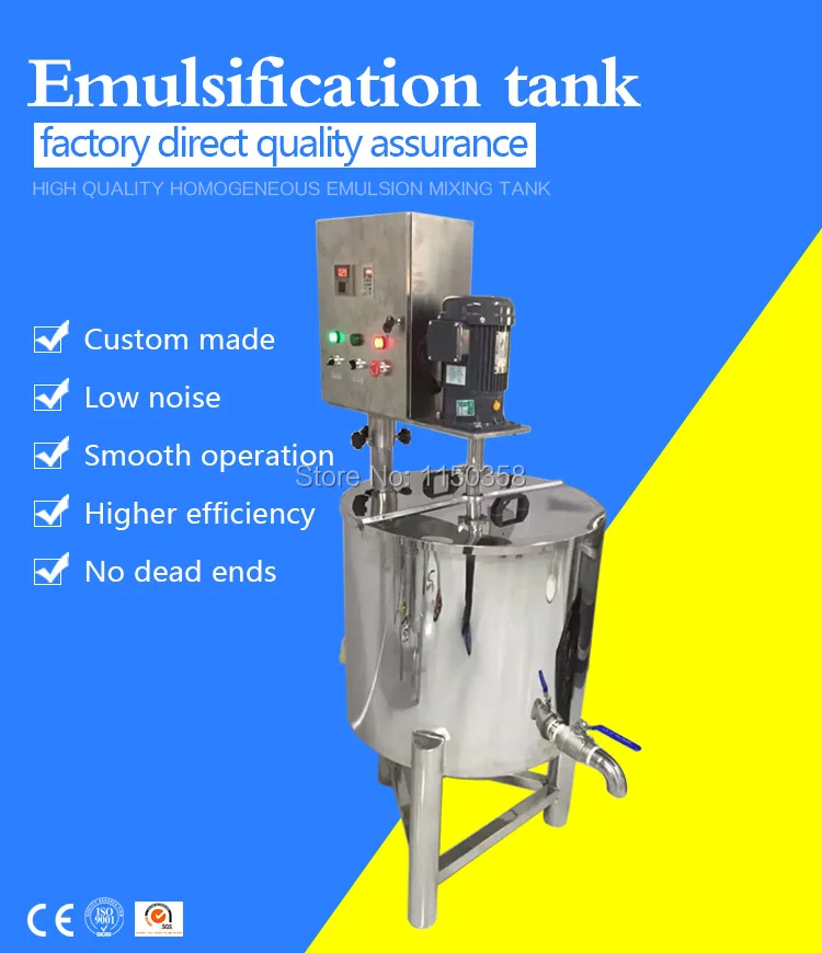 150L CE GMP ISO эмульгирующая смесительная машина