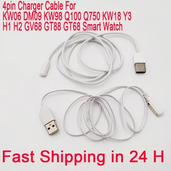 

Smart Watch Backup 4pin Magnetic Charge Strong Charging Charger Cable For KW06 DM09 KW98 Q100 Q750 KW18 Y3 H1 H2 GV68 GT88 GT68