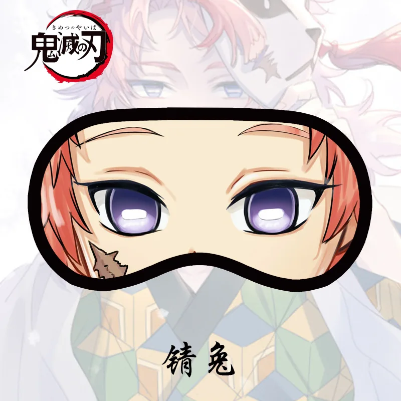 Anime Demon Slayer Eye Patch Kimetsu No Yaiba Kamado Tanjirou Cartoon Sleep Blindfold Shading Casual Eyes Mask Cosplay Props