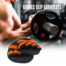 Прочные тренировочные перчатки, деликатный дизайн, 2 шт., перчатки для тренировок, Нескользящие, для тренажерного зала, фитнеса, для захвата ладоней, защита, свободный размер