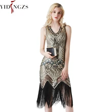 YIDINGZS короткое винтажное вечернее платье с золотыми блестками и бисером