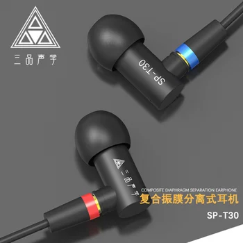 

SP-T30 Earbuds in Ear Stereo Compound Diaphragm Detachable Hifi Earphone MMCX Interface Metal Earbud Phone PC Player Earphones