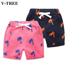 Детские шорты; хлопковые шорты для детей; лето г.; Пляжные штаны для малышей; джинсовые шорты для девочек; повседневные брюки для мальчиков; одежда