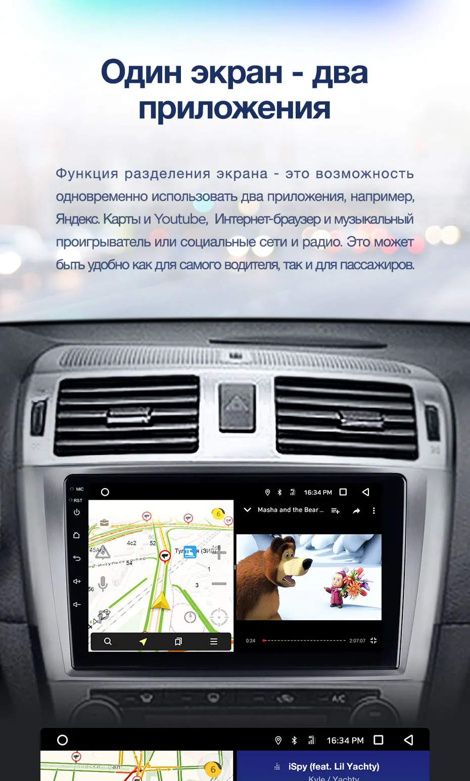 TEYES CC2 Штатная магнитола для Тойота Авенсис T270 рестайлингToyota Avensis 2011- Android 8.1, до 8-ЯДЕР, до 4+ 64ГБ 32EQ+ DSP 2DIN автомагнитола 2 DIN DVD GPS мультимедиа автомобиля головное устройство