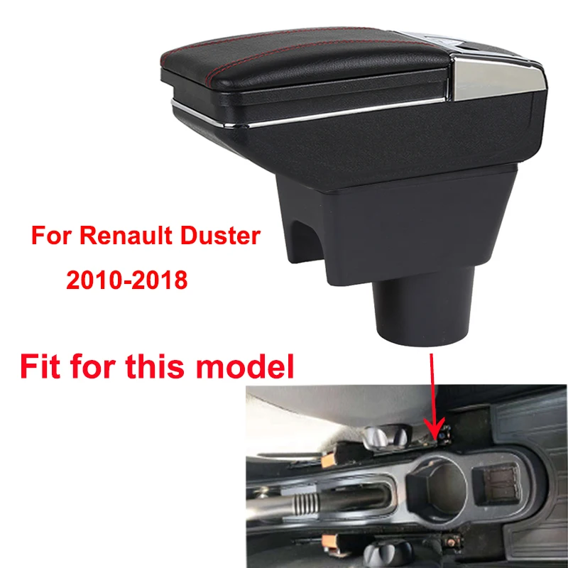 Для Renault Duster 2010 2018 автомобильный подлокотник центральный контейнер для хранения