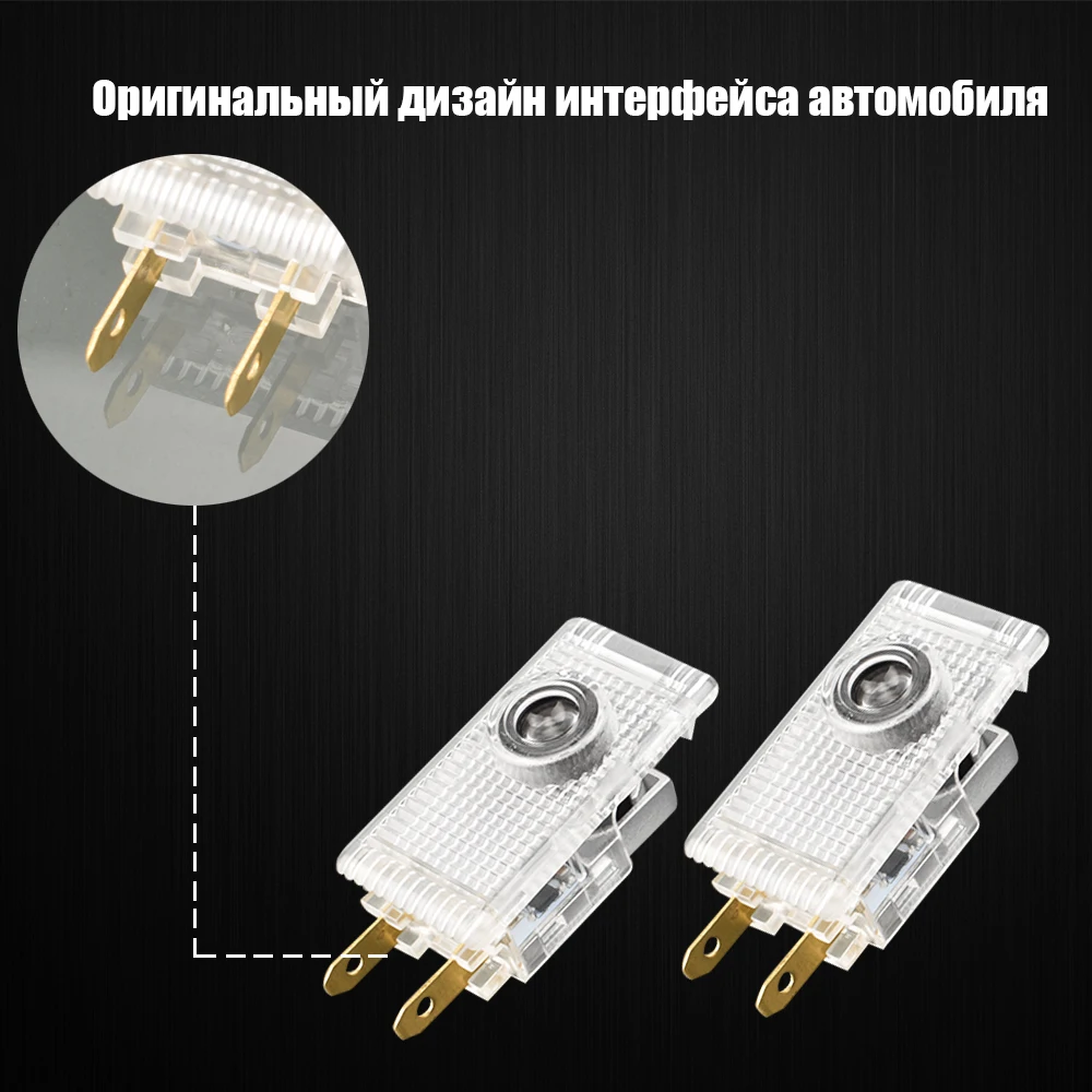 2X светодиодный автомобильный брелок с логотипом, добро пожаловать светильник дверь любезно проектор светильник для Mercedes Benz E Class w210, виано, спринтер, 906 Вито W639 AMG логотип