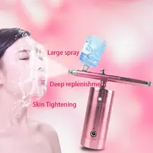 Паровой аппарат для ухода за лицом, нано-распылитель, паровая машина, 0,3 мм, насадка, аэрограф, набор для лица, тела, ручной, для красоты, для воды, кислородный метр