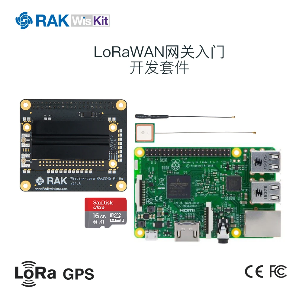 Шлюз LoRaWAN стартовый комплект для разработки с индексом конфигурации включая