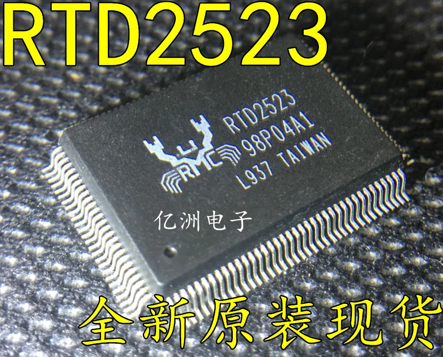 

5pcs/lot RTD2523