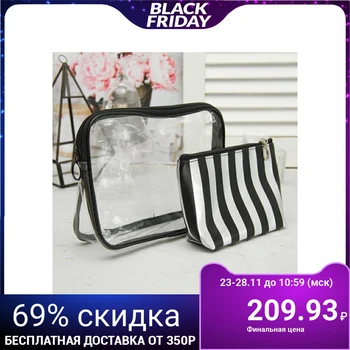 

2-in-1 cosmetic case set, zippered compartment, black / silver