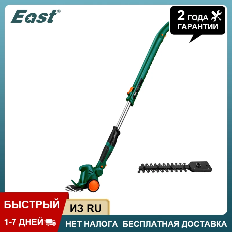 Wschód 10.8V akumulator Cordless nożyce do żywopłotu przycinarka do trawy kosiarka do trawy elektronarzędzia ogrodowe ET1007 2 w 1 Wschód 10.8V akumulator Cordless nożyce do żywopłotu przycinarka do trawy kosiarka do trawy elektronarzędzia ogrodowe ET1007 2 w 1