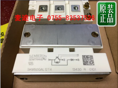 SKM50GAL123D SKM75GAL123D SKM100GAL123D- MDDZ
