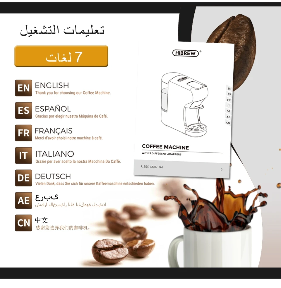 ماكينة القهوه هيبيبر كافيتيرا اسبريسو متعدده الكبسوله ماكينه صنع القهوه بود دولتشي اربعه في واحد جديد الالات القهوه ترند