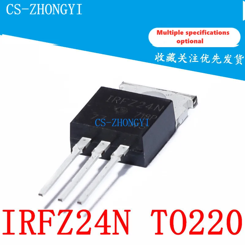 5PCS IRFZ24N IRFZ24NPBF N channel трубка с полевым эффектом 17A 55V TO-220 | Электронные компоненты и