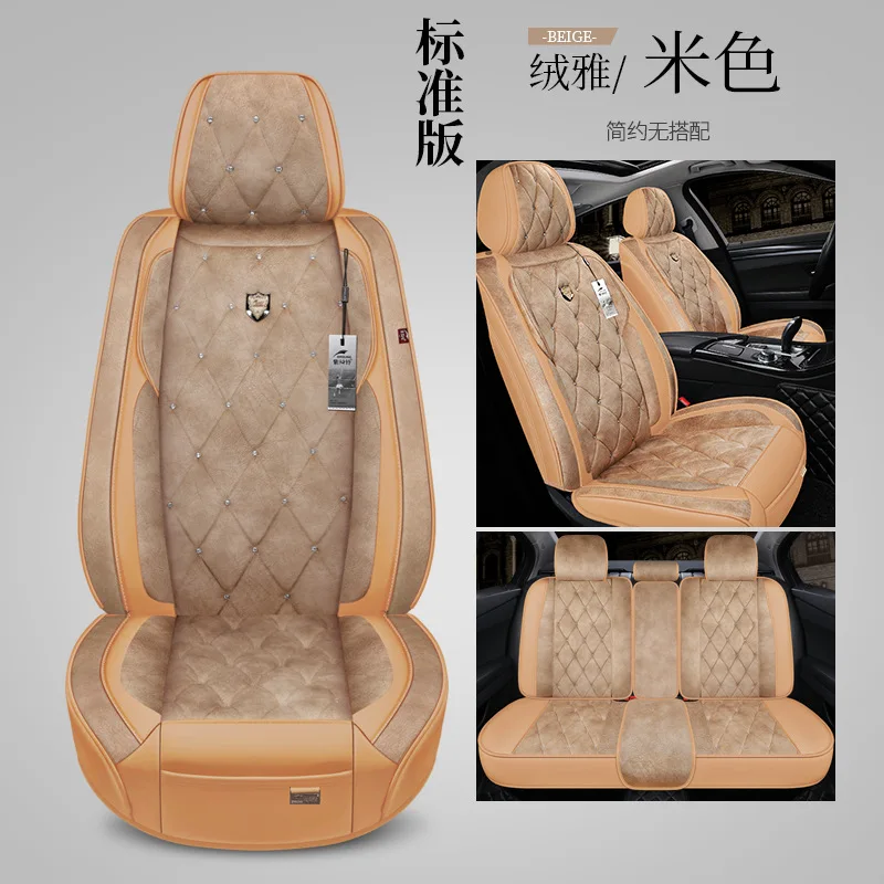 Zifeel новый стиль кожаные 3D чехлы для автомобильных сидений полный комплект