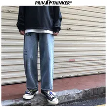 Privathinker мужские прямые винтажные джинсы с принтом мужские осенние зимние Широкие джинсовые штаны мужские корейские модные джинсы оверсайз