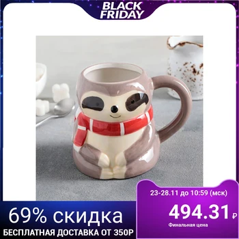 

Mug "sloth with a scarf", 480 ml