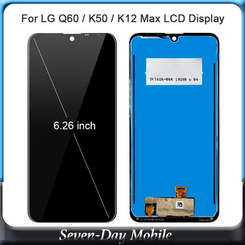 

Display for LG Q60/K50/K12 Max Lcd touch Screen Display Digitizer assembly Replacement for LG Q60/K50/K12 Max Display Lcd Parts