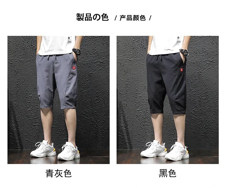 Поддерживающие шорты, мужские стильные капри в Корейском стиле, мужские брюки, хлопок, лен, тонкие, повседневные, 7 точек, комбинезон