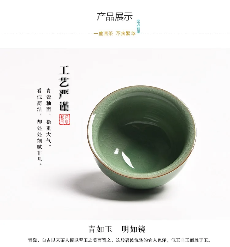 Фарфоровый чайный сервиз Longquan, керамическая чашка премиум класса для дома