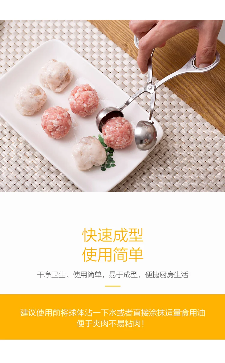 Нержавеющая сталь fishball форма для рисовых шариков кухонные фрикадельки инструменты бытовой зажим YHJ112907