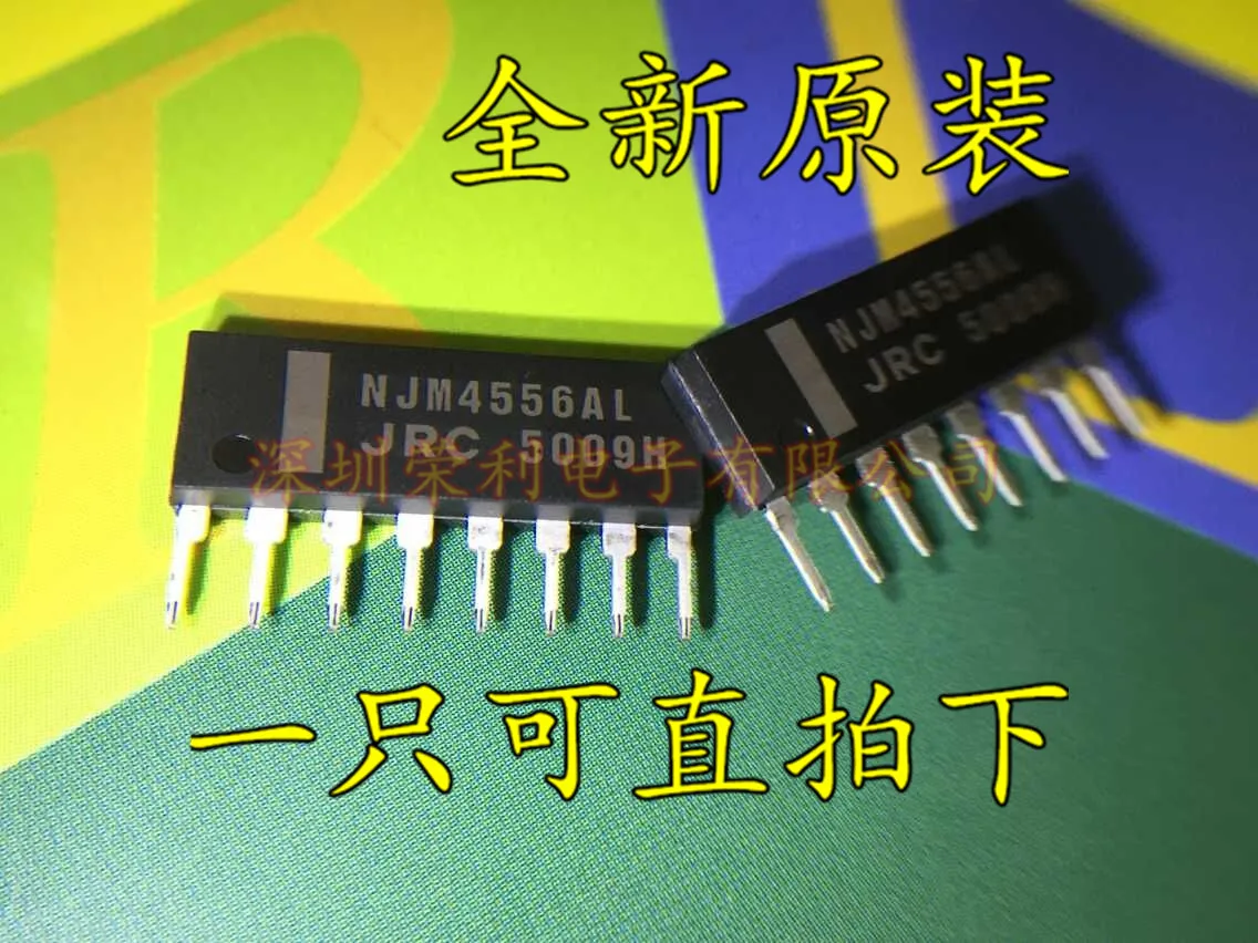 10 шт. NJM4556AL JRC4556 SIP-8