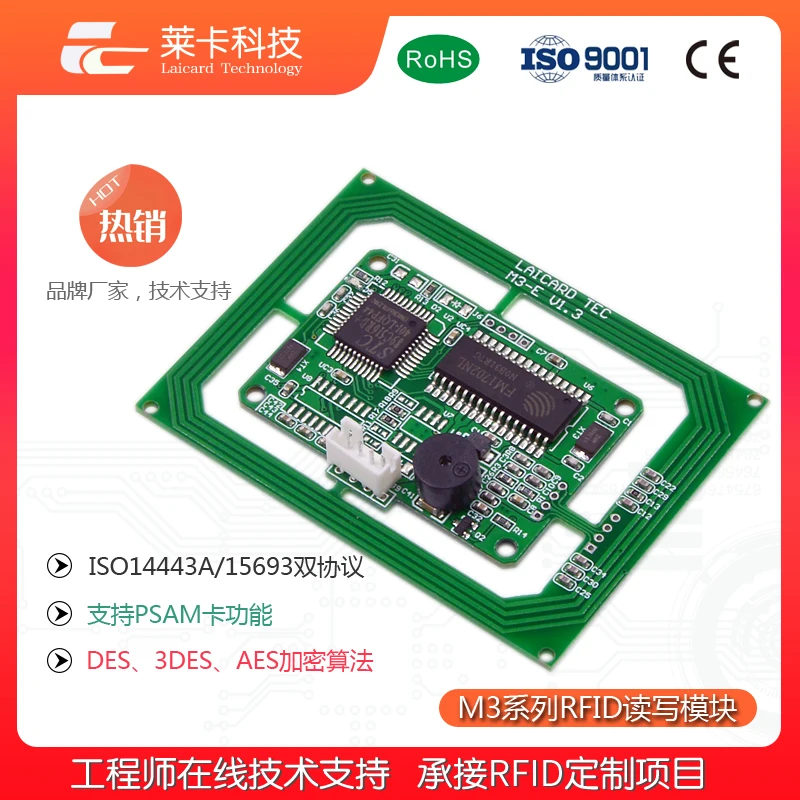 Неподключенный модуль чтения и записи IC карты UART последовательный порт ISO7816-3 Google Browser 15693 многопротокол cpu карта