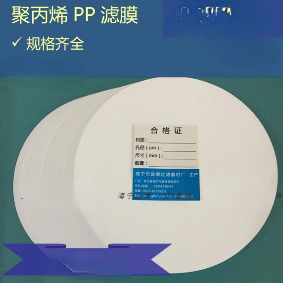 の最新トレンド 液体用フィルターフレーム 40cm ポリプロピレン 400mm 0 22 0 45 0 8 1 5um オフライン販売 安い Disperkim Semarangkota Go Id