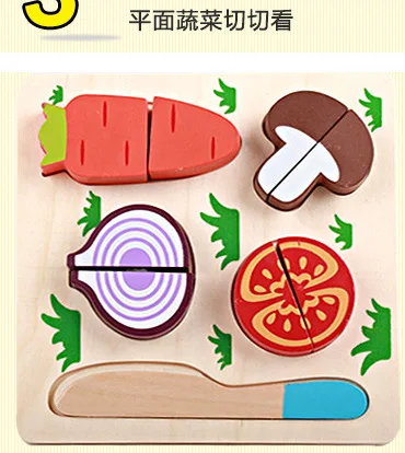  Wooden Flat Fruit Cutting Hand Jigsaw Puzzle Children's Wisdom Kitchen Toys Teaching Aids Superior  - 4000371182948