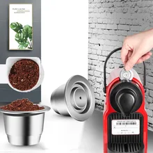ICafilasSVIP ссылка капсула для Nespresso Reutilisable Inox многоразовые капсулы