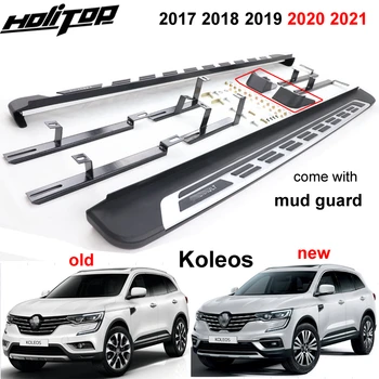 

running board side bar side step pedals for Renault Koleos,Newest design,come with mud guard, most popular in China at present