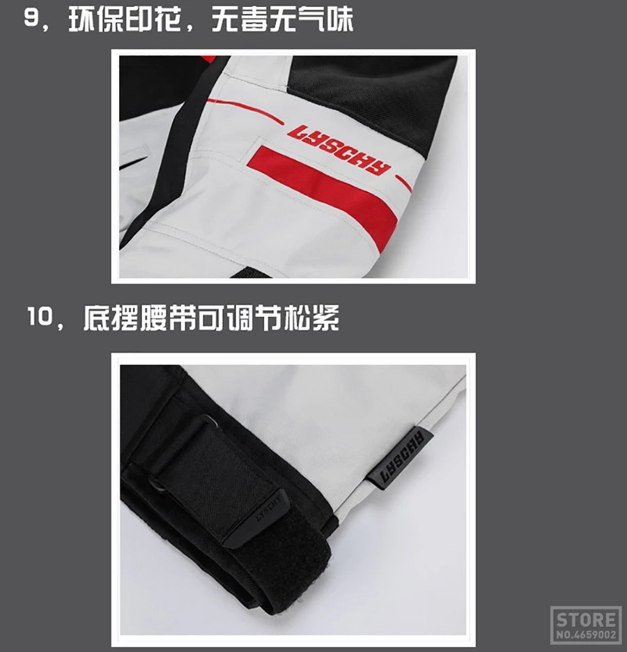 LYSCHY мотоциклетная куртка одежда защитные шестерни ночной светоотражающий мото Водонепроницаемая дышащая куртка